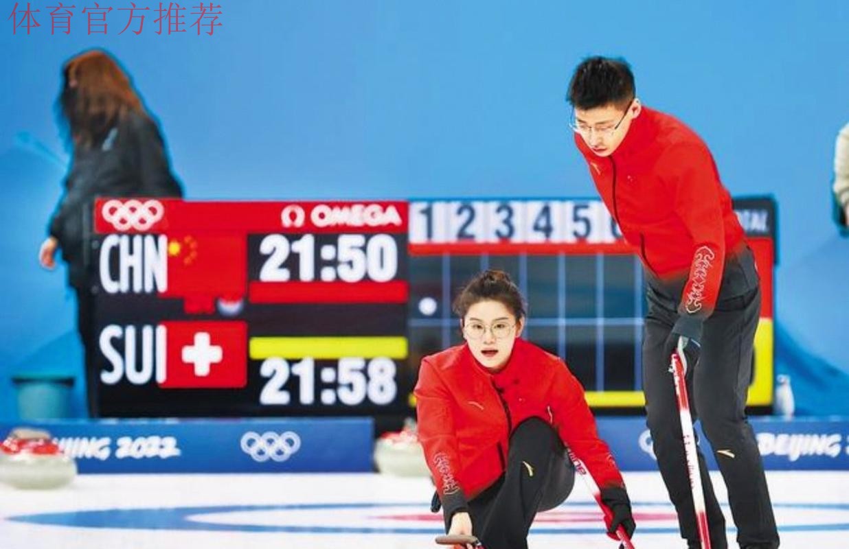 冬奥会冰壶落选赛:中国混双组合7-5险胜 三连胜领跑 冬奥会冰壶落选赛:中国混双组合7-5险胜 三连胜领跑
