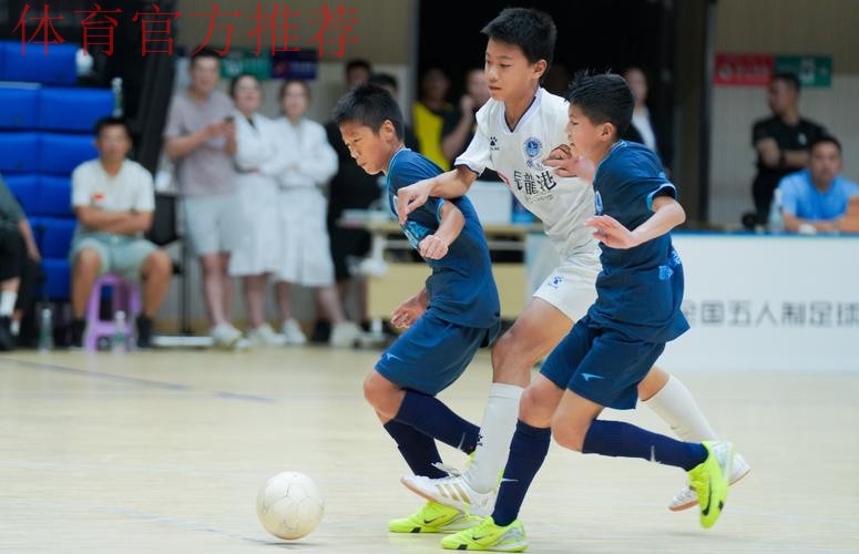 深圳碧波联翠实斩获2025全国五人制足球青少年锦标赛（男子U13）冠军