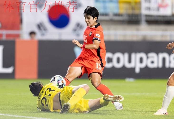 “东亚杯”中国女足1:1战平韩国女足 水庆霞评价球员拼搏精神难能可贵