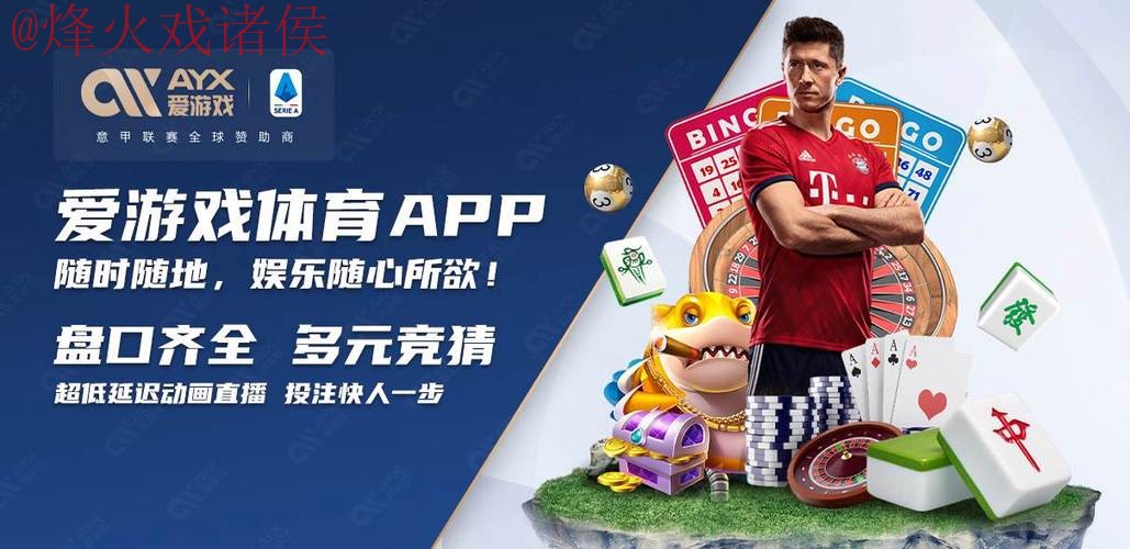 2026世界杯买球网页版官方入口 2026世界杯买球网页版官方入口