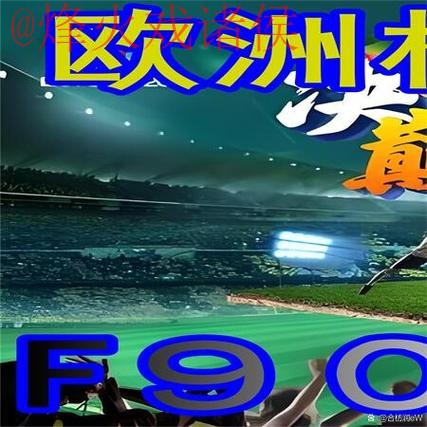 最新世界杯外围网站最新网址推荐